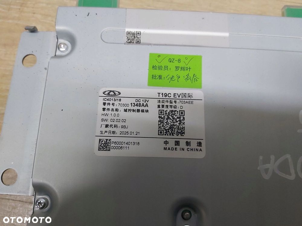 OMODA 5 E5 C5 Jaecoo 7 moduł sterownik komputer 703001348AA - 3