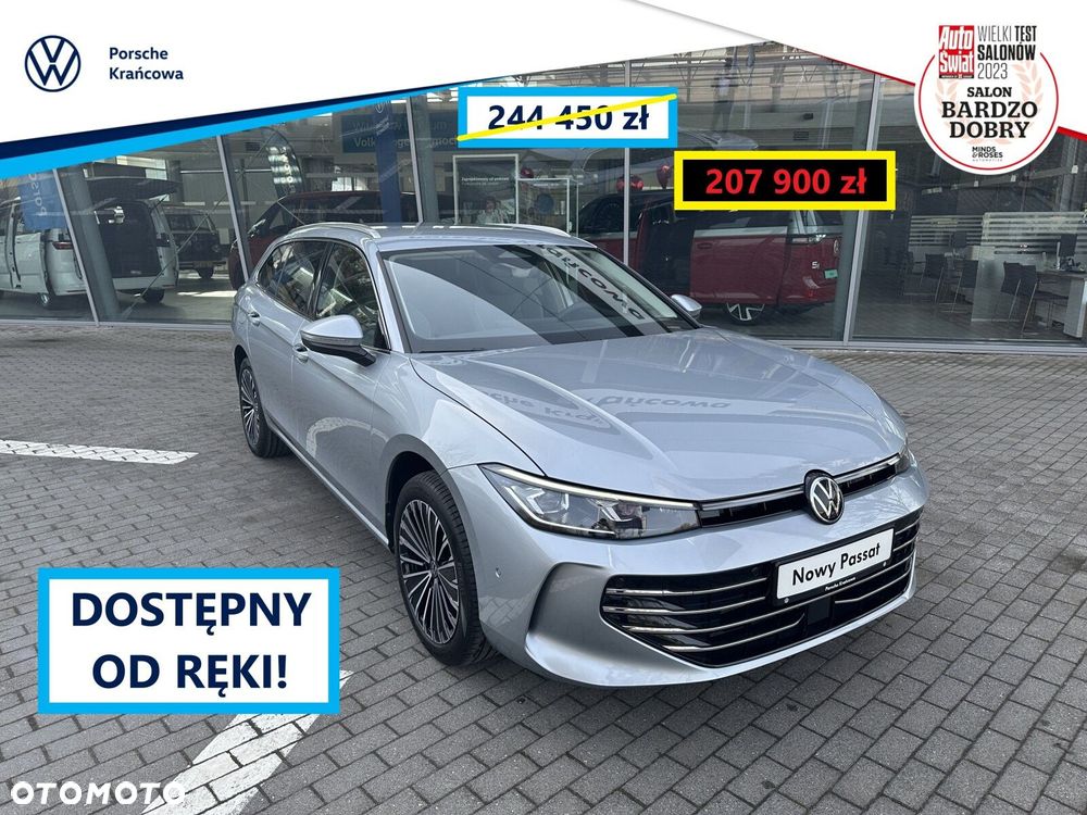 Volkswagen Passat - 1