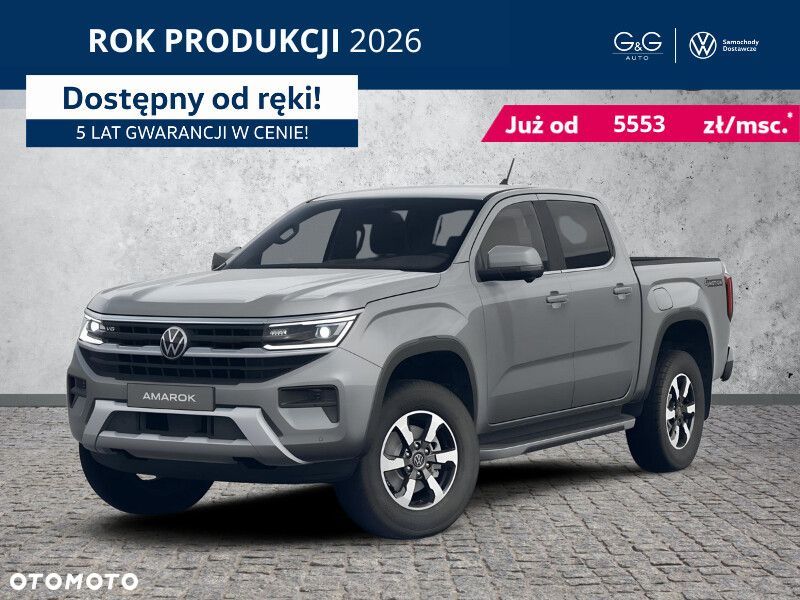Volkswagen Amarok - 2