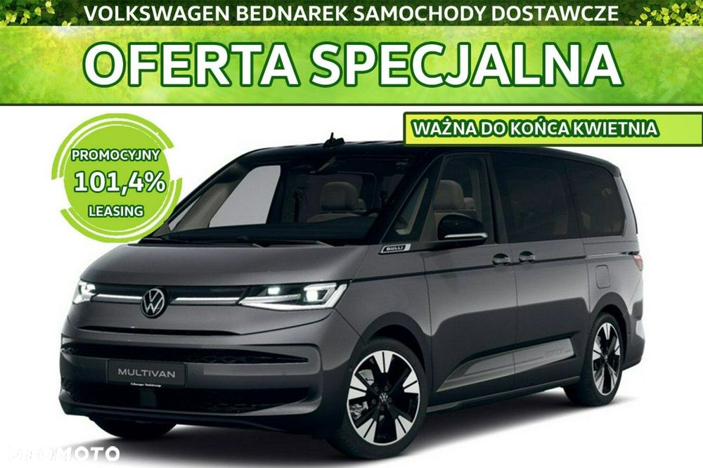 Volkswagen Multivan - 1