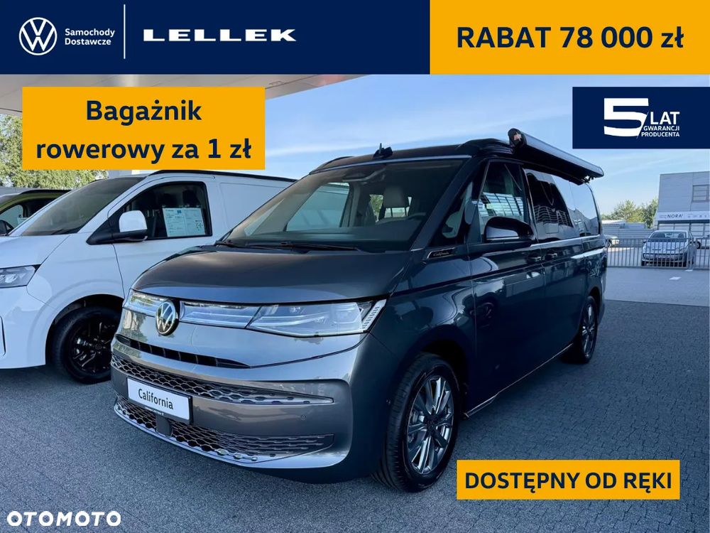 Volkswagen California - 2