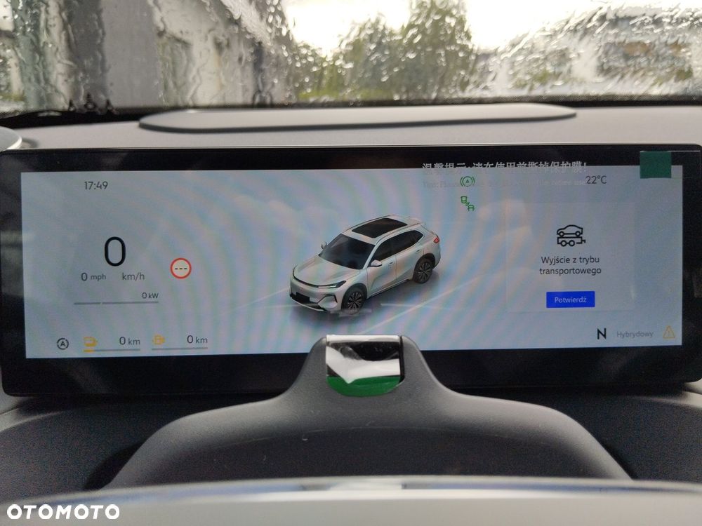 Geely Starray EM-i 1.5 PHEV Max DHT - 15