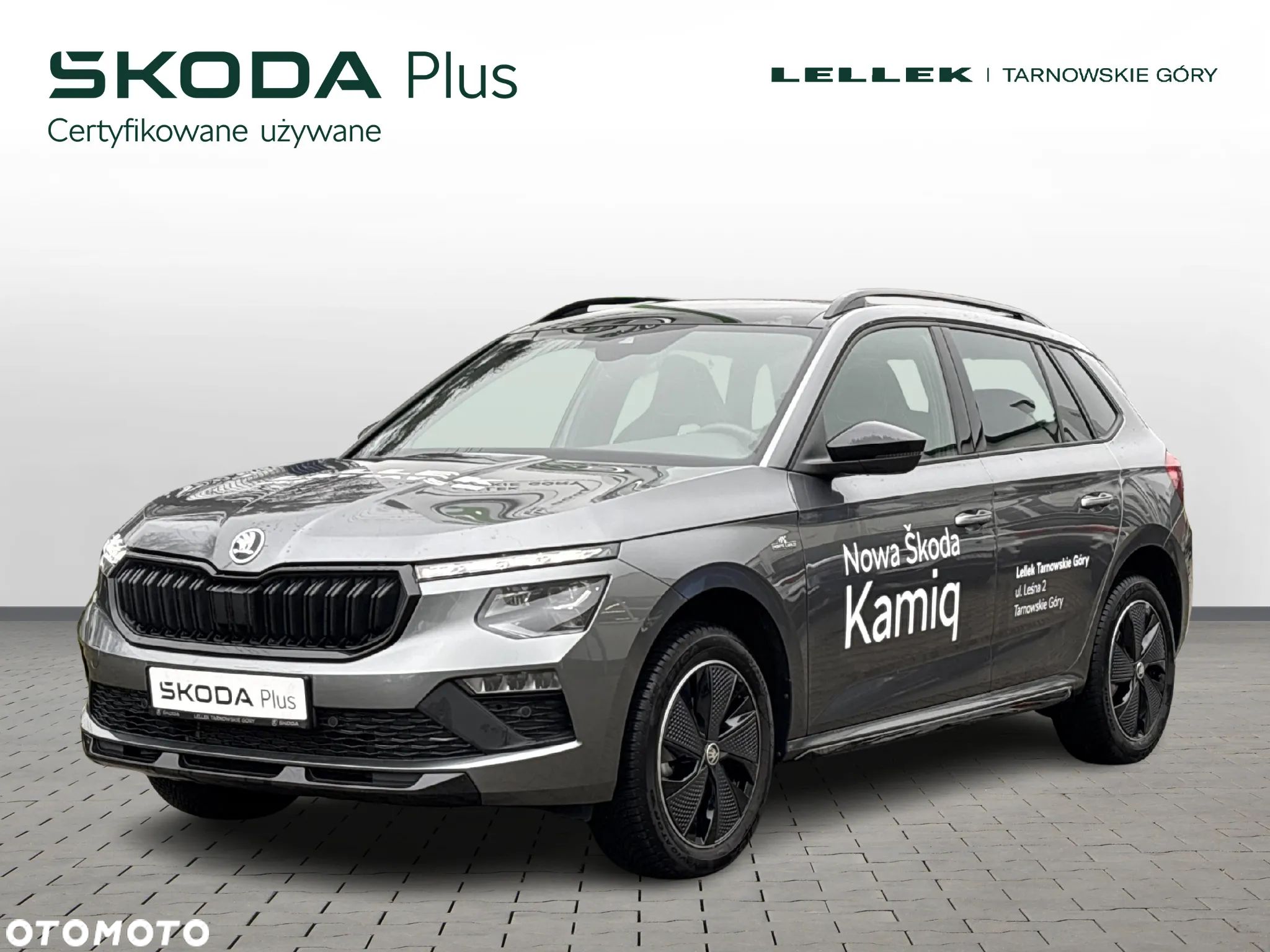 Skoda Kamiq 1.5 TSI Monte Carlo DSG - 1