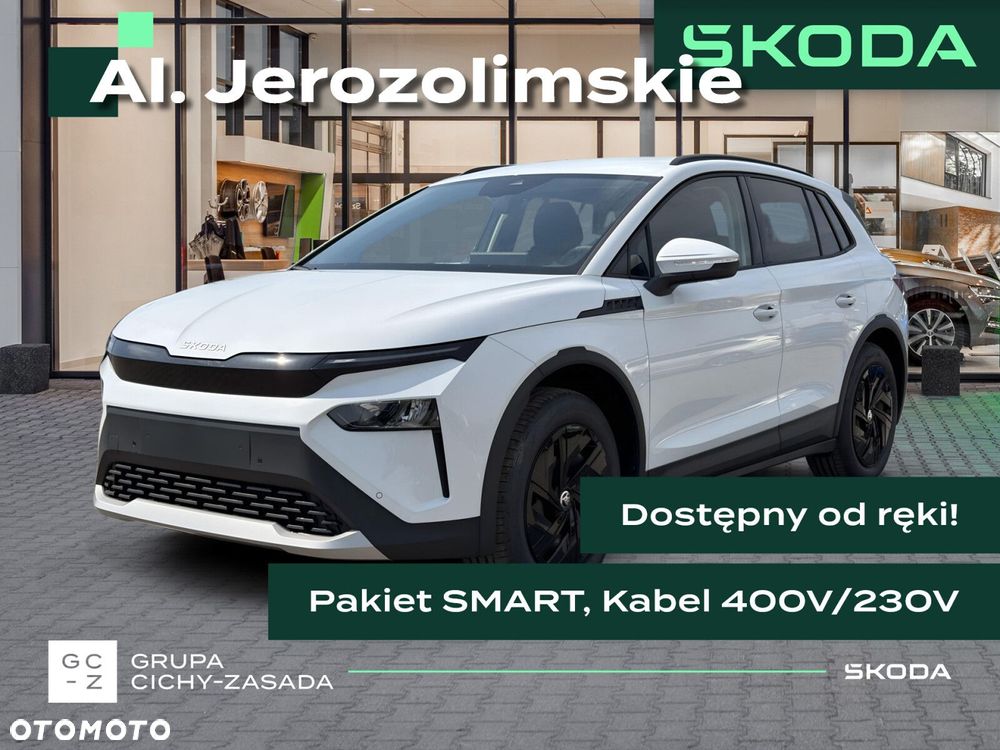 Skoda Elroq - 2