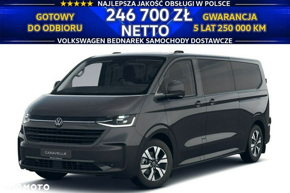Volkswagen Caravelle