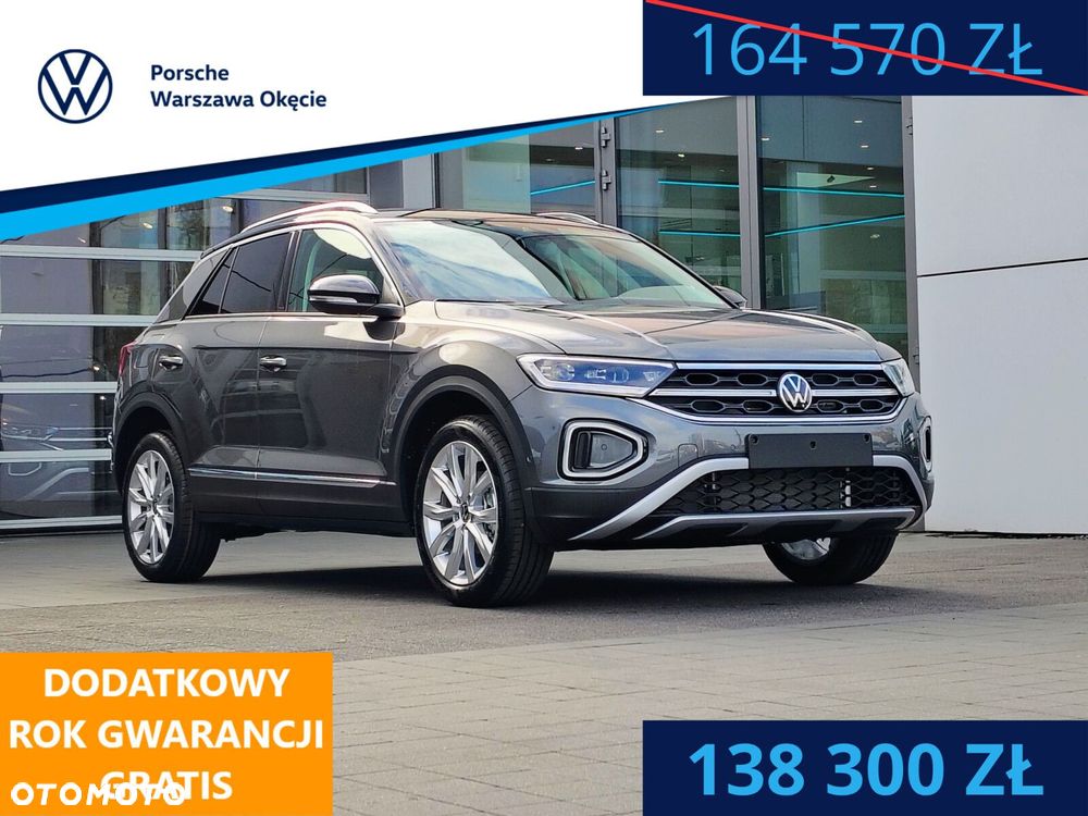Volkswagen T-Roc - 1