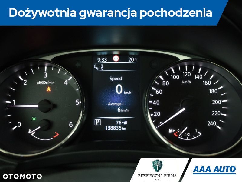 Nissan X-Trail - 10