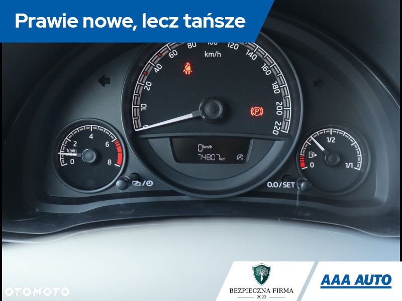 Skoda Citigo - 12