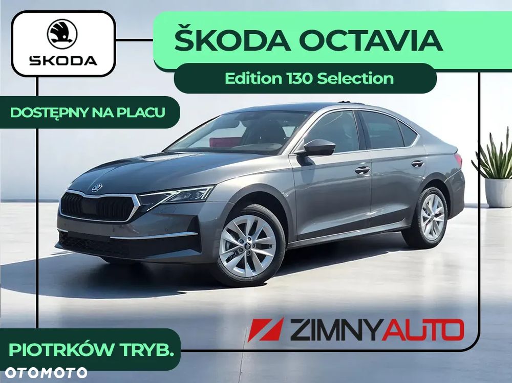 Skoda Octavia 2.0 TDI Edition 130 Selection DSG - 2