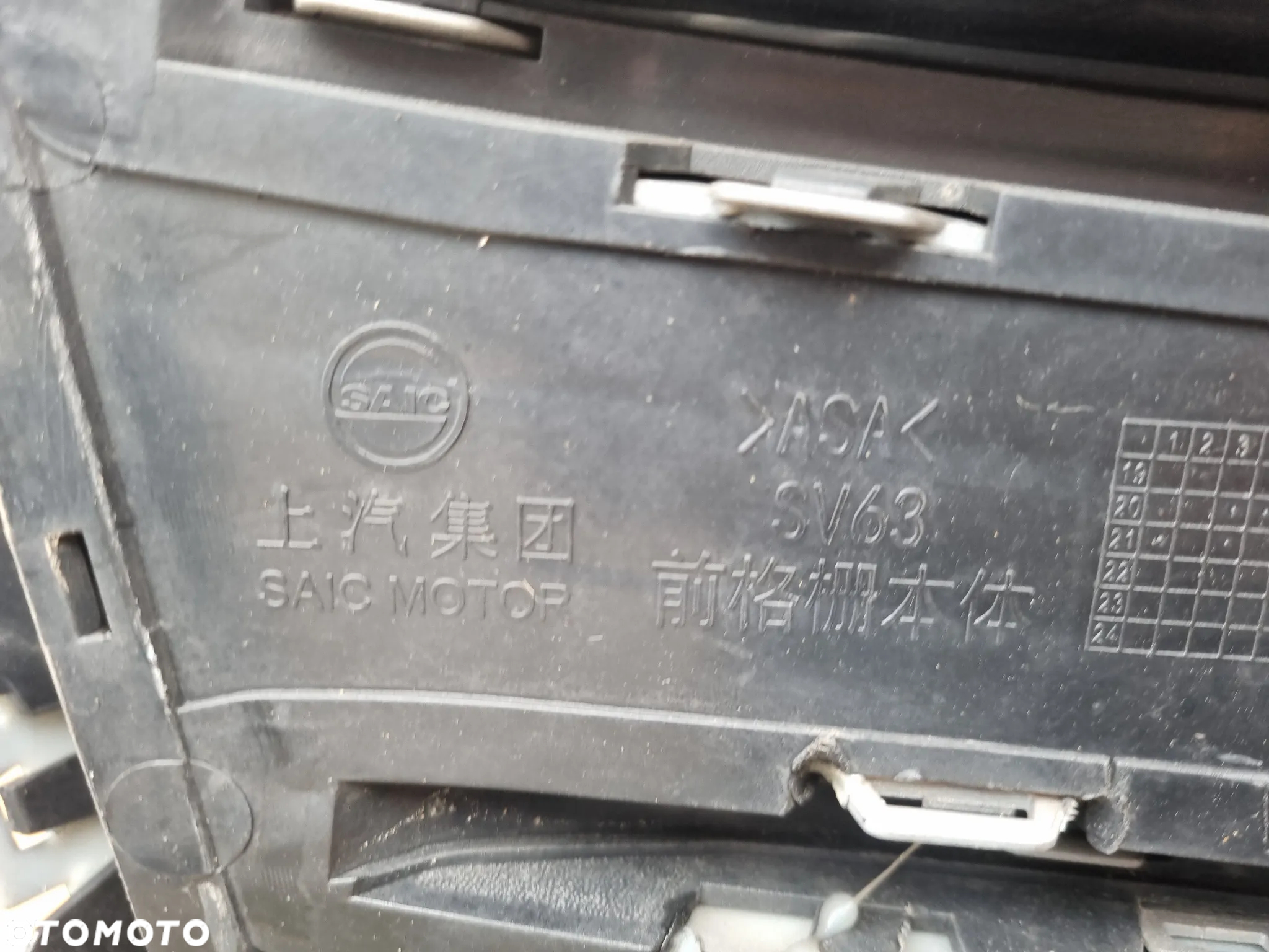 MAXUS DELIVER 9 ATRAPA GRILL - 5