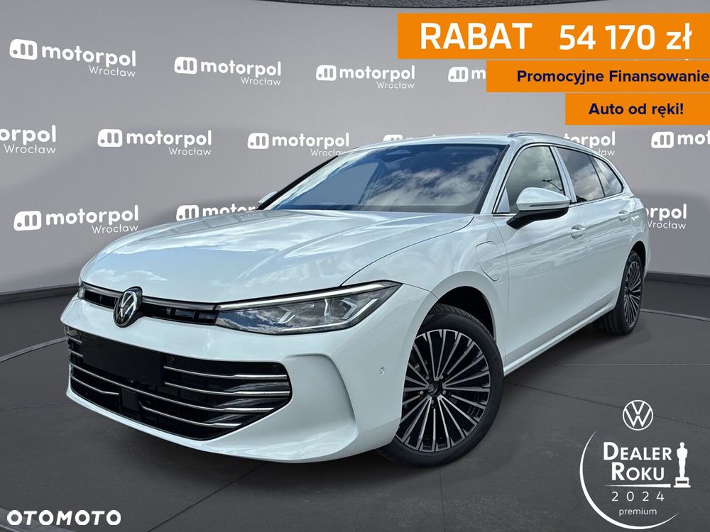 Volkswagen Passat - 1