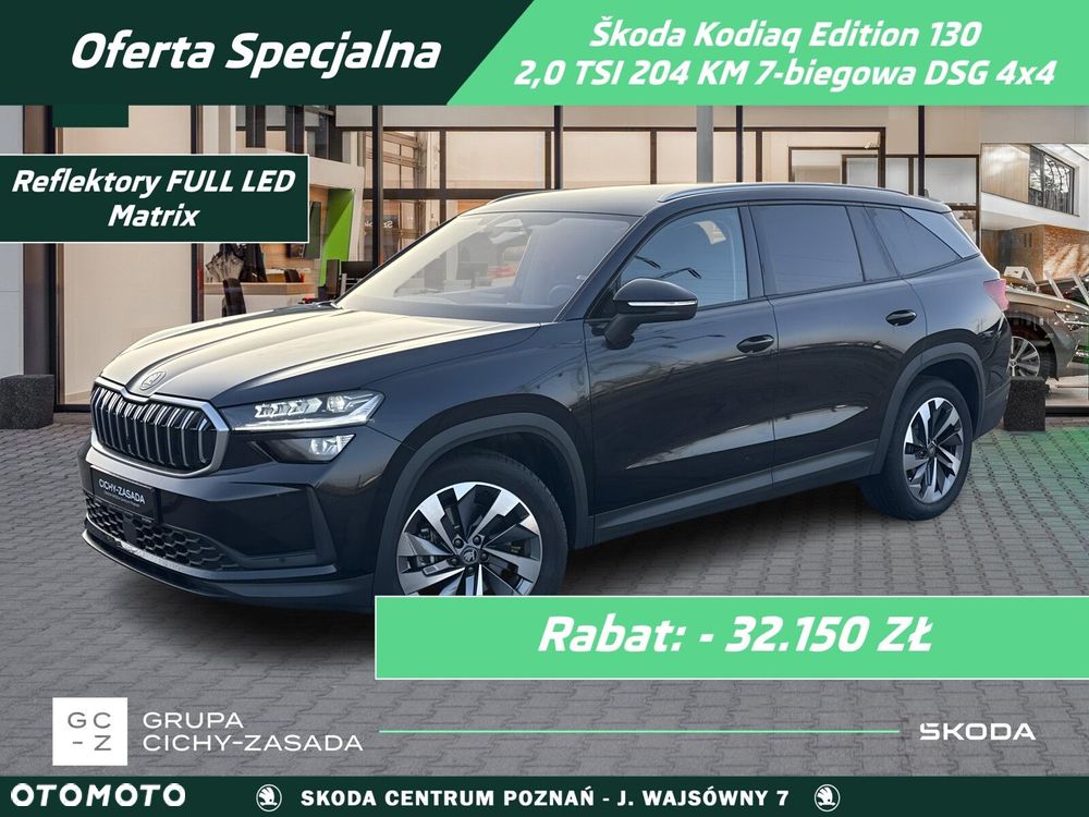 Skoda Kodiaq 2.0 TSI 4x4 Edition 130 DSG - 1