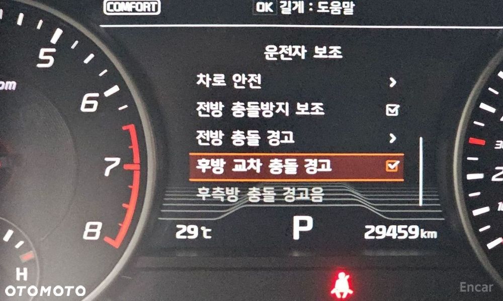Kia Stinger - 16