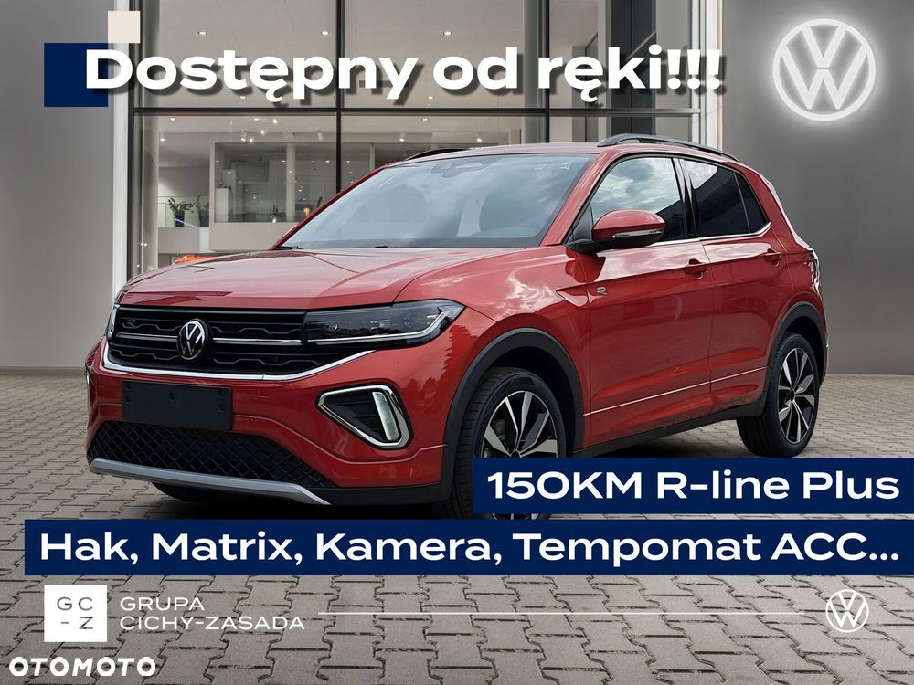 Volkswagen T-Cross - 2
