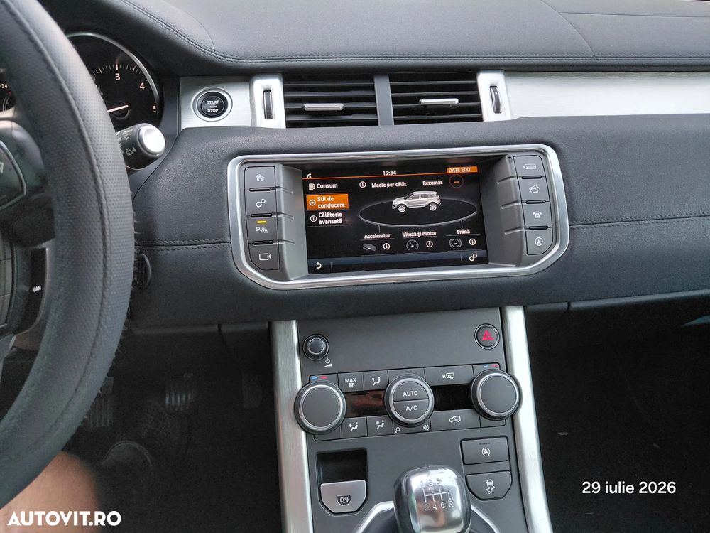 Land Rover Range Rover Evoque - 1