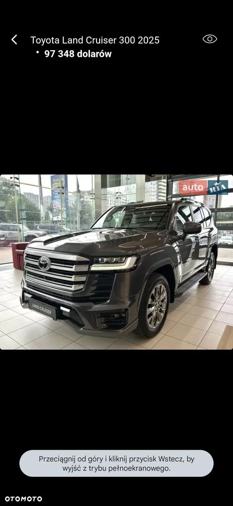 Toyota Land Cruiser - 33