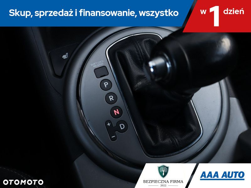 Kia Sportage - 17