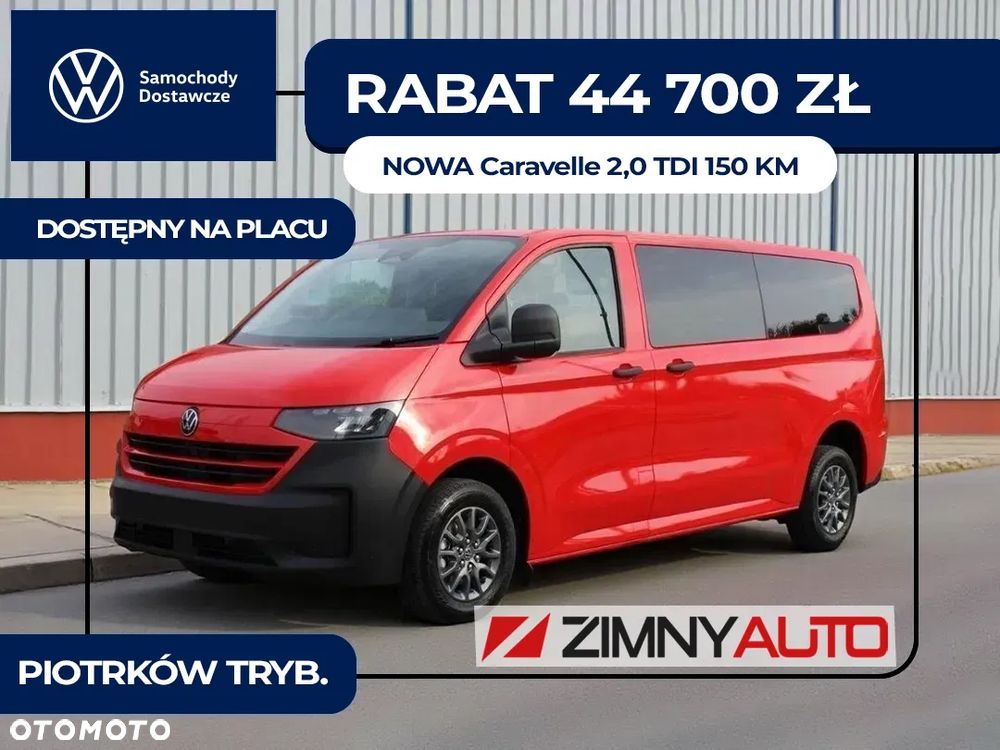 Volkswagen Caravelle - 2