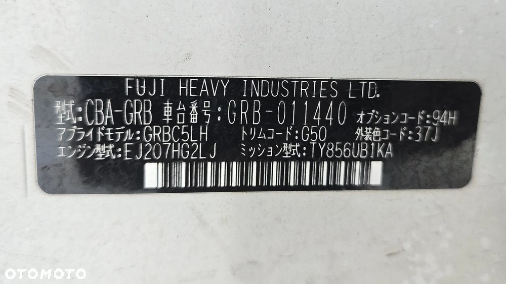 Subaru Impreza WRX STI - 17