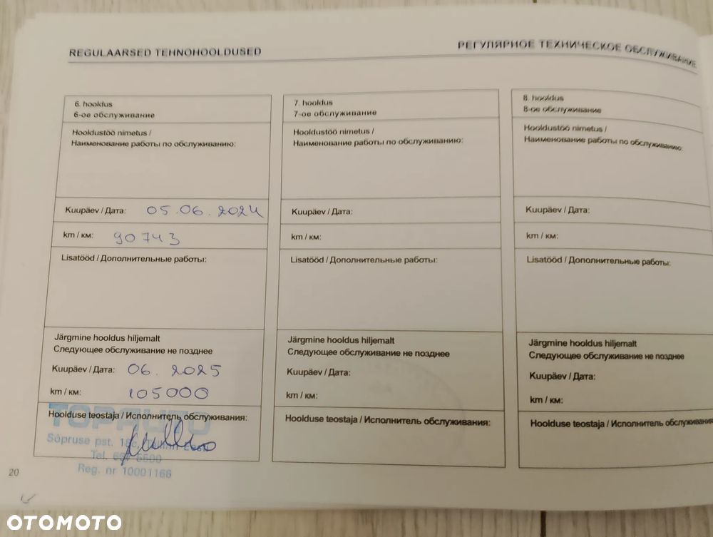 SsangYong/KGM Korando 1.5 T-GDI Quartz 2WD - 34