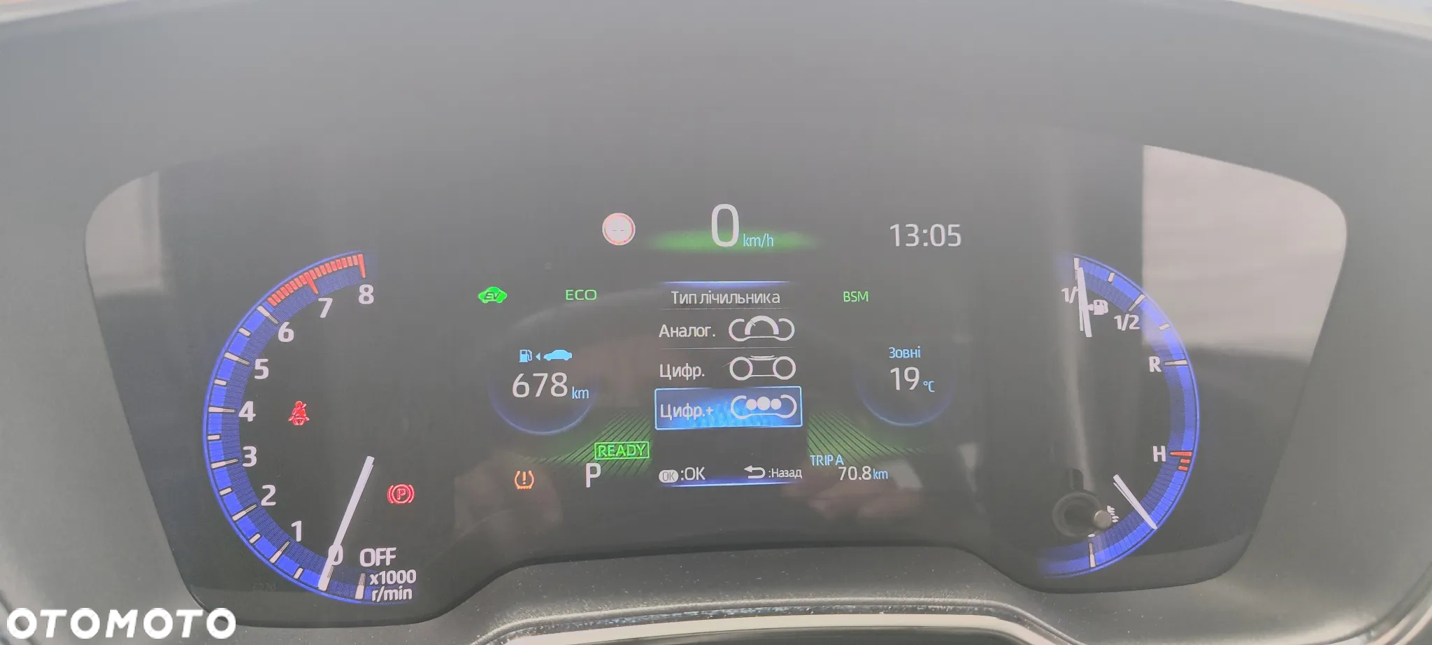 Toyota Corolla - 23