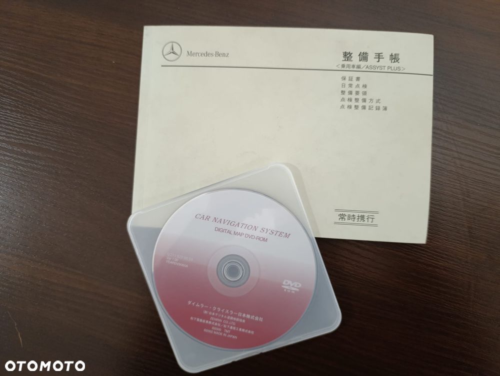 Mercedes-Benz Klasa E 500 4Matic Automatik Avantgarde - 16