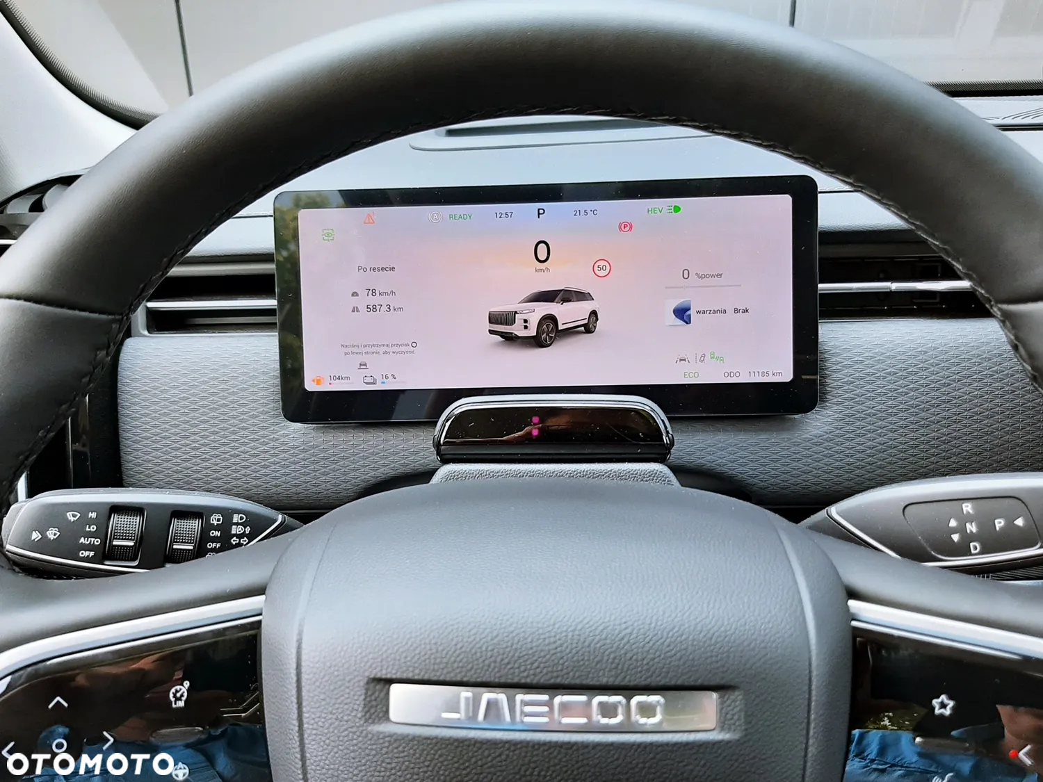 Jaecoo 7 - 32