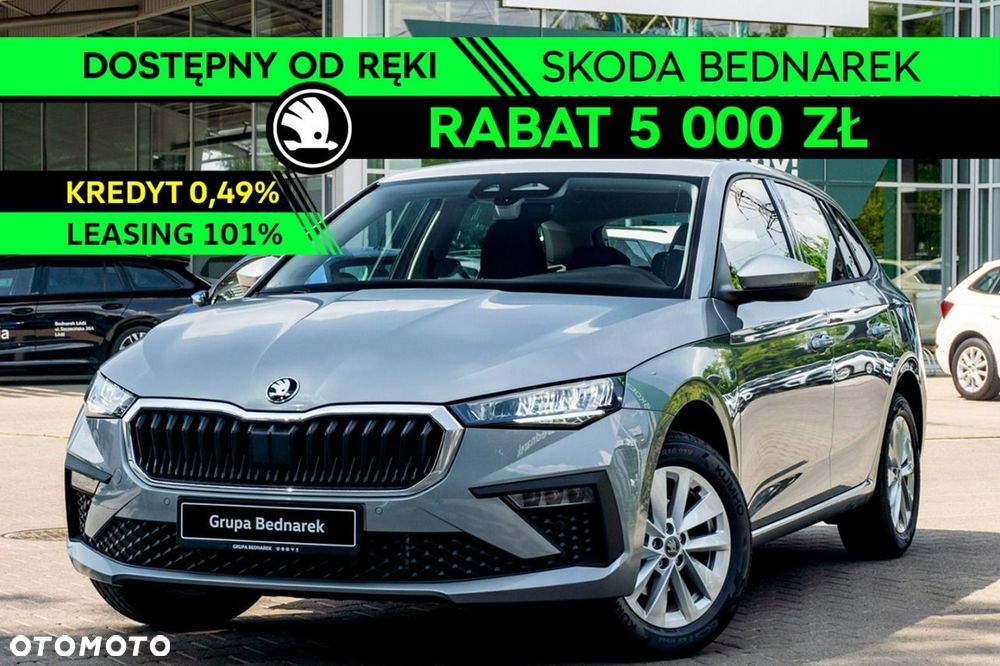 Skoda Scala - 2