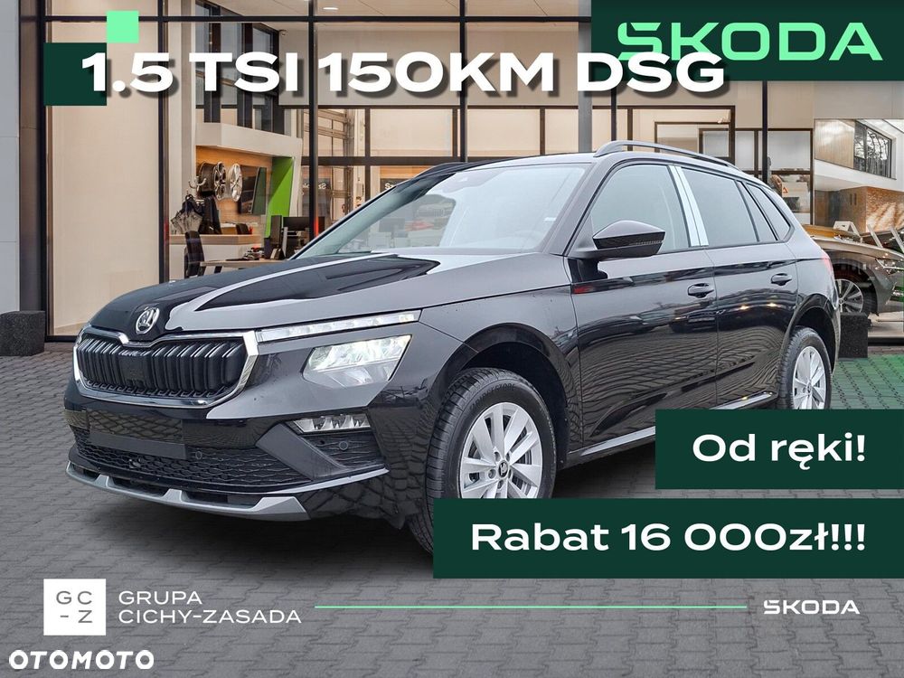 Skoda Kamiq 1.5 TSI Edition 130 DSG - 1