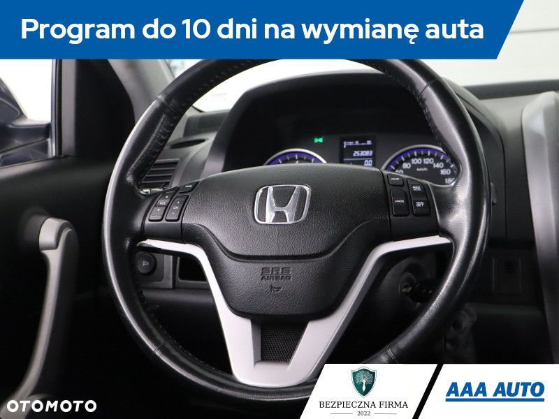 Honda CR-V - 20