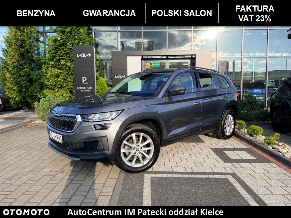 Skoda Kodiaq 1.5 TSI ACT 4x2 Ambition DSG - 1
