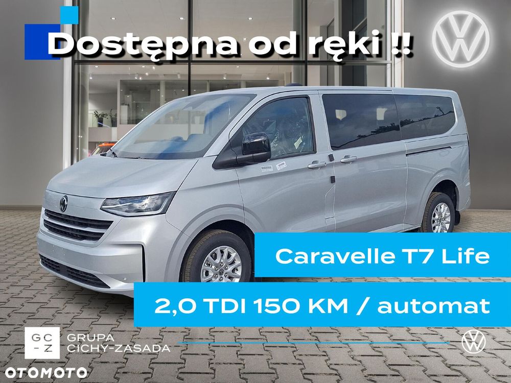 Volkswagen Caravelle - 2