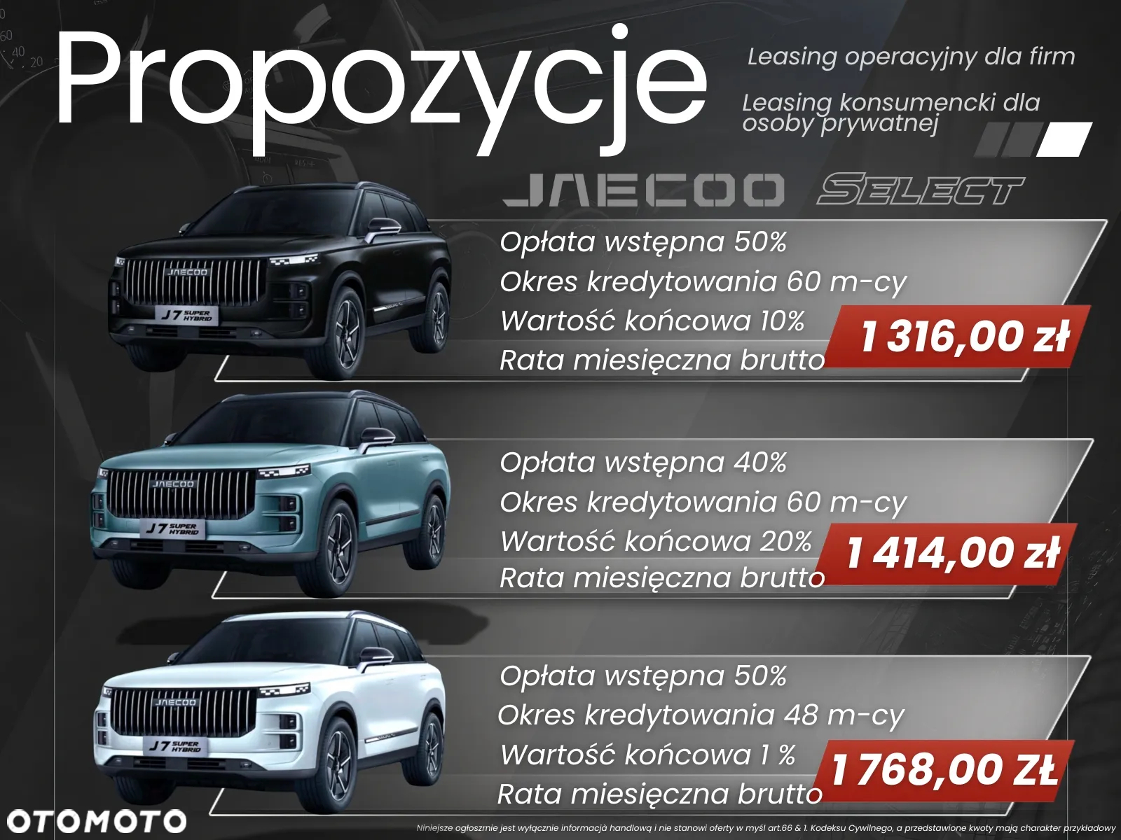 Jaecoo 7 - 19