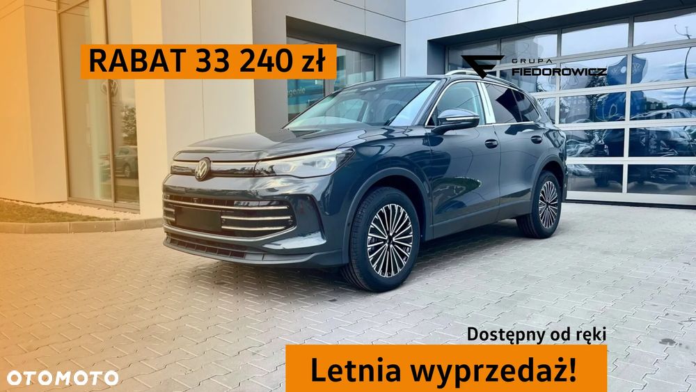 Volkswagen Tiguan - 1