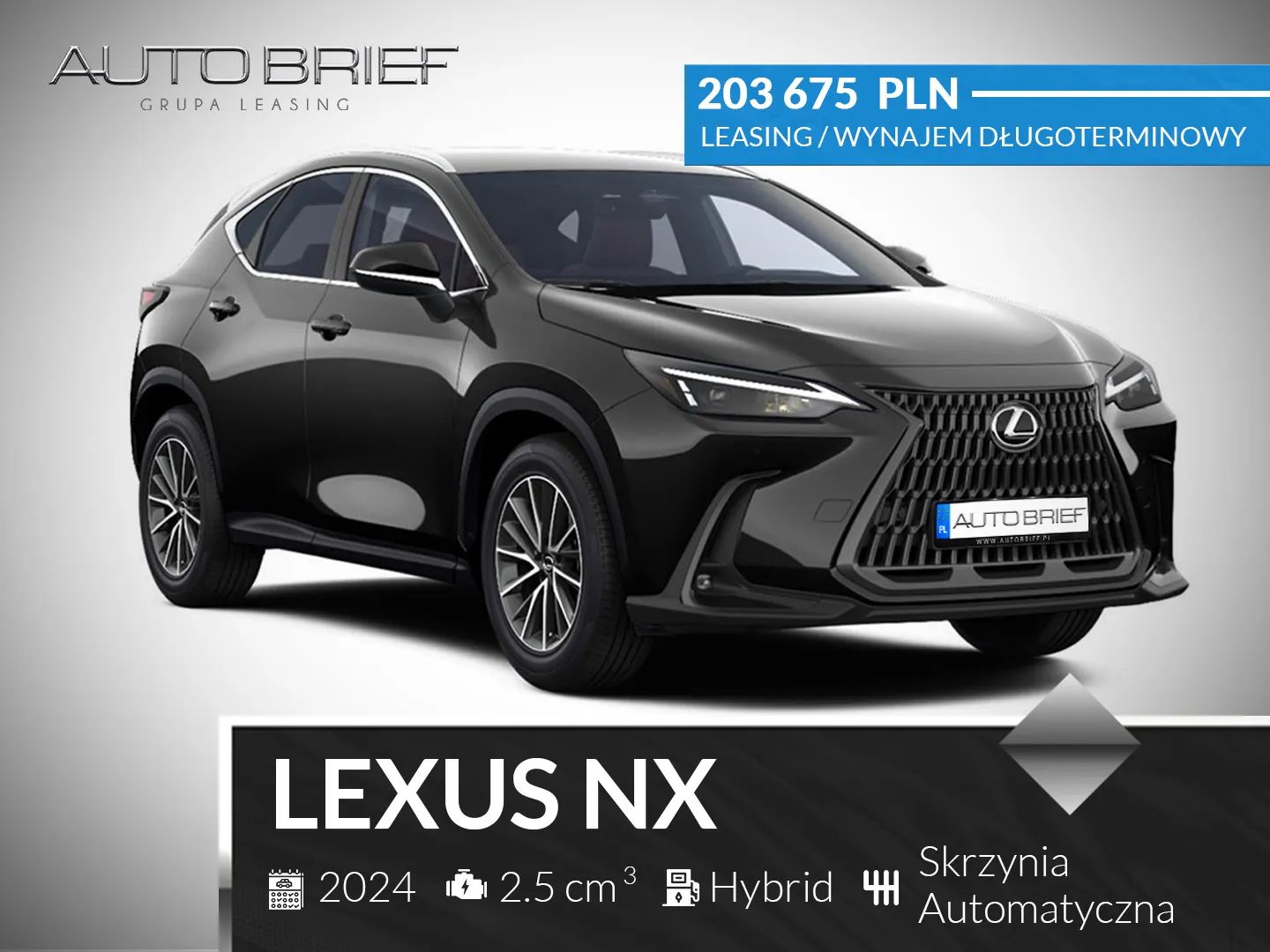 Lexus NX - 1