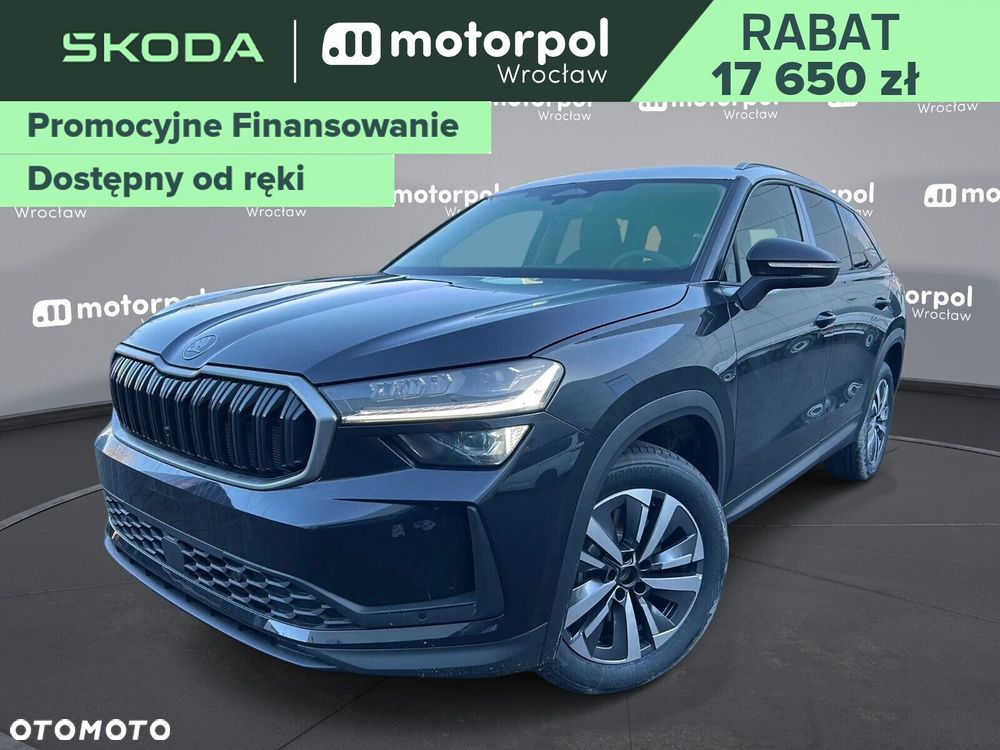 Skoda Kodiaq - 1