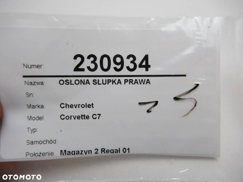 OSŁONA SŁUPKA PRAWA  CHEVROLET CORVETTE (C7) 2013 - 2022 - 11