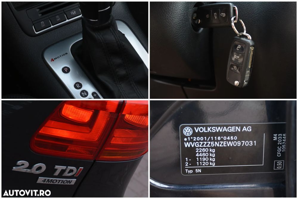 Volkswagen Tiguan - 17