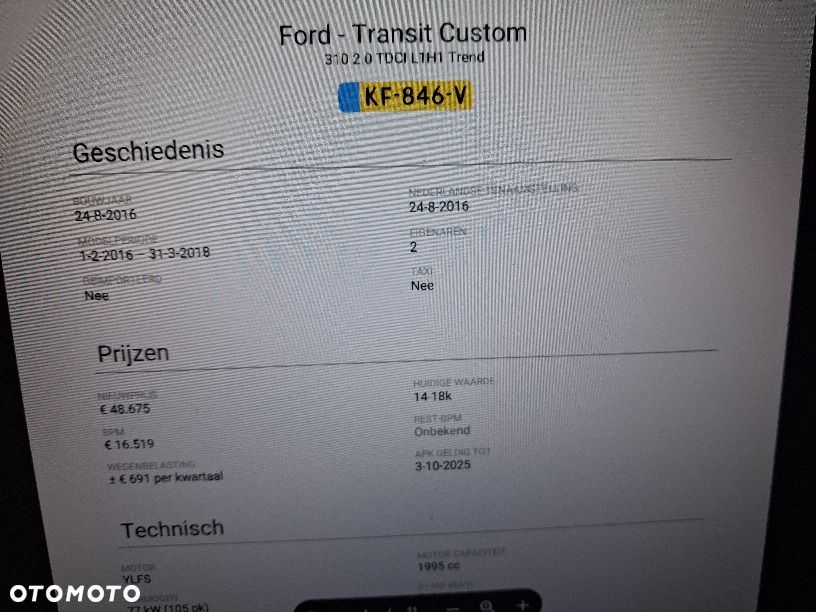 Ford Transit Custom 310 L1H1 Trend - 15