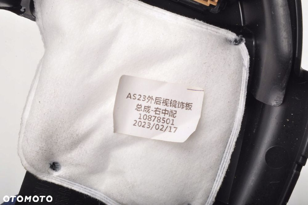 MG HS GŁOŚNIK PRAWY 30063176 - 3