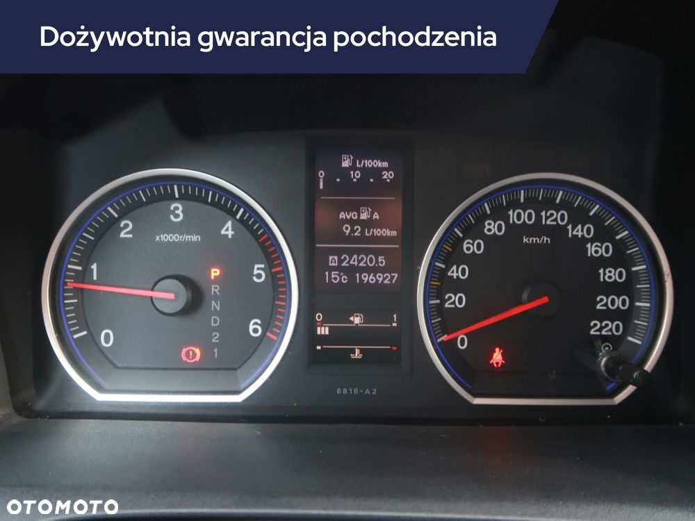 Honda CR-V - 13