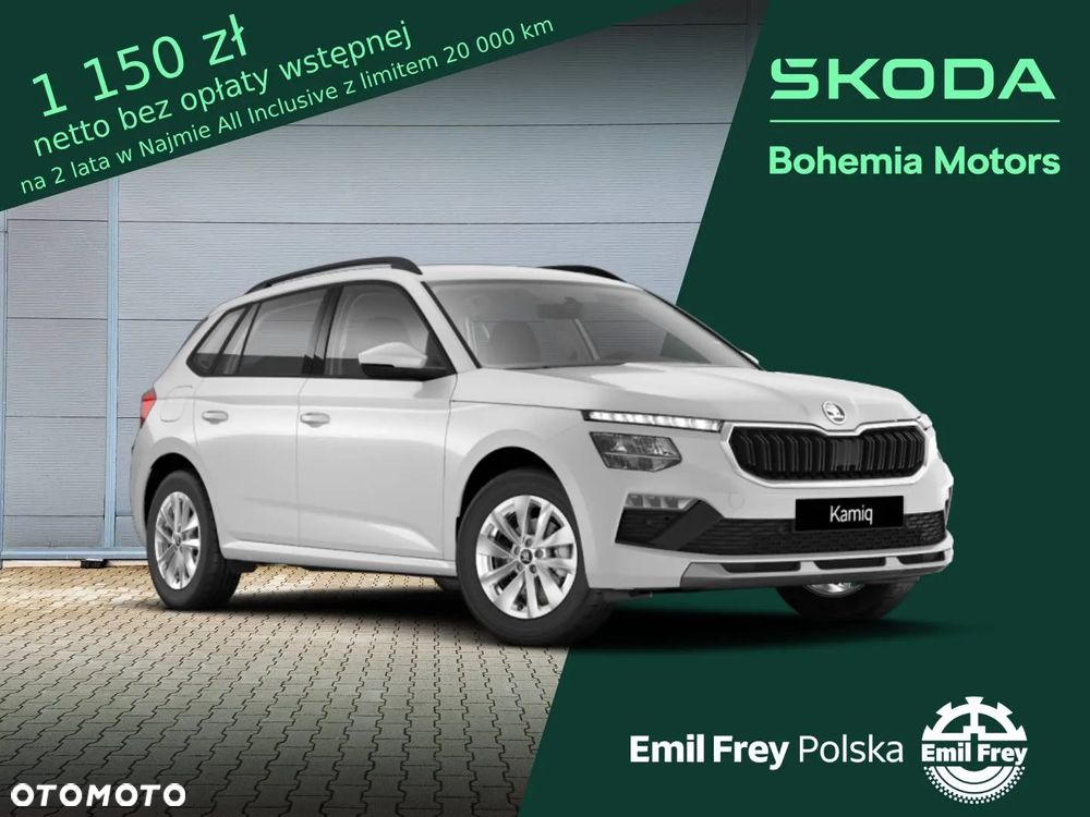 Skoda Kamiq 1.5 TSI Edition 130 DSG