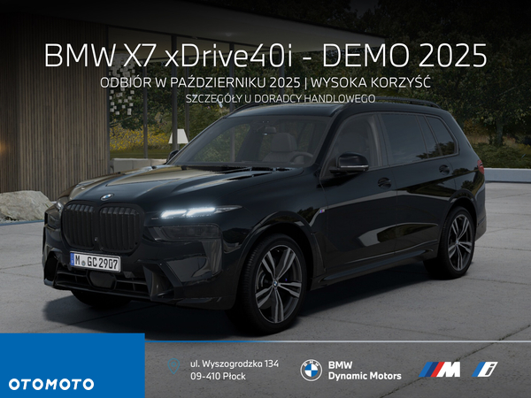 BMW X7 xDrive40i