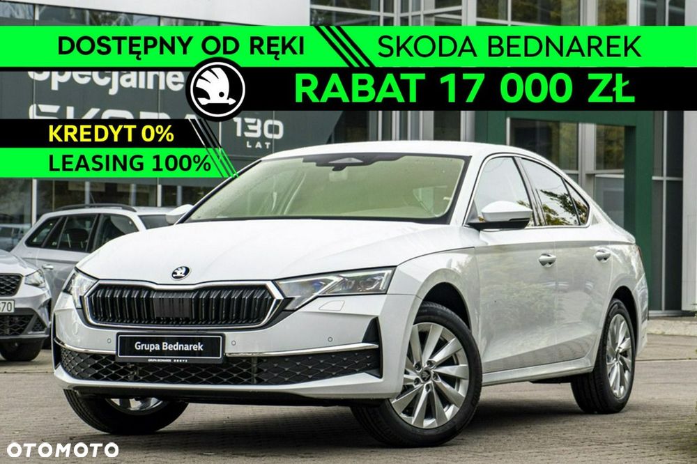 Skoda Octavia - 2