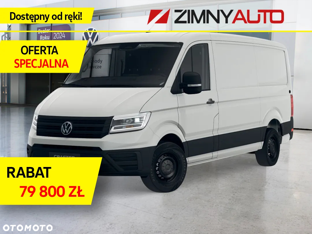 Volkswagen Crafter 35 - 2