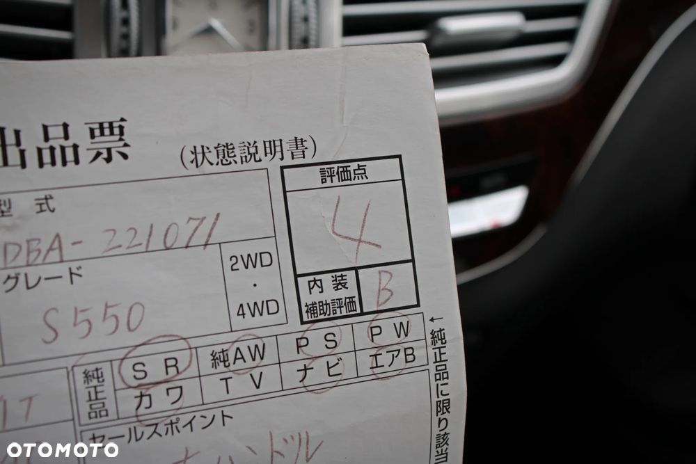 Mercedes-Benz Klasa S 500 7G-TRONIC - 29