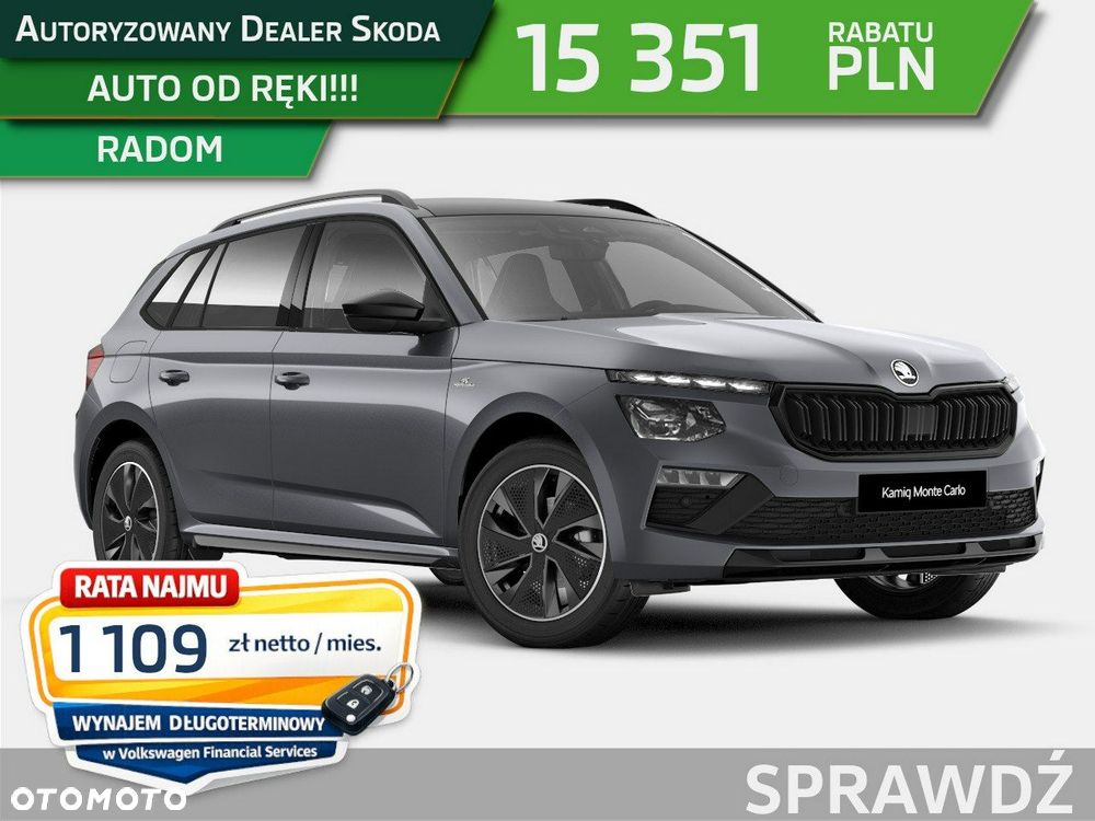 Skoda Kamiq 1.5 TSI Monte Carlo DSG - 1