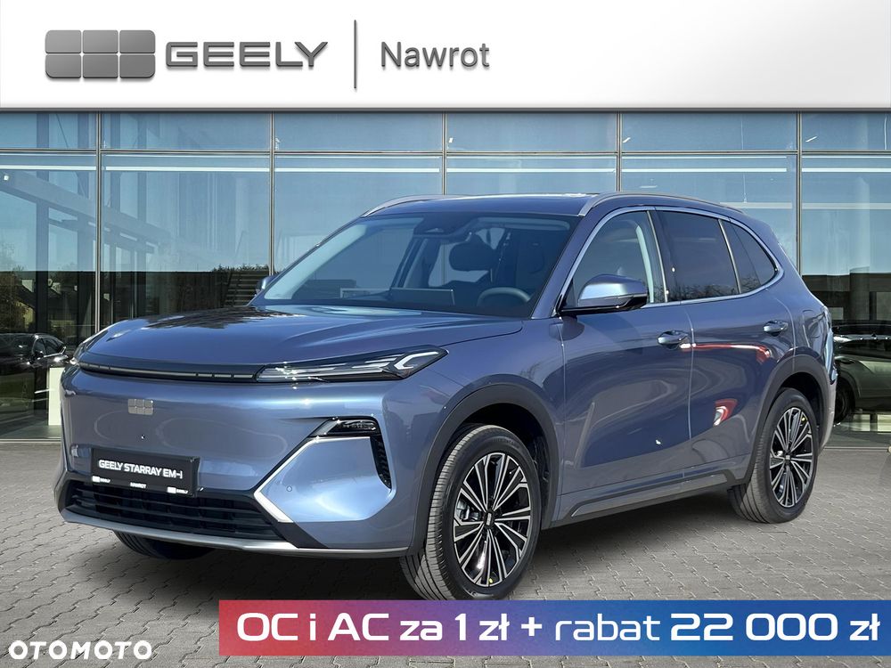 Geely Starray