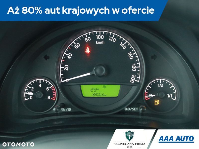 Skoda Citigo - 11