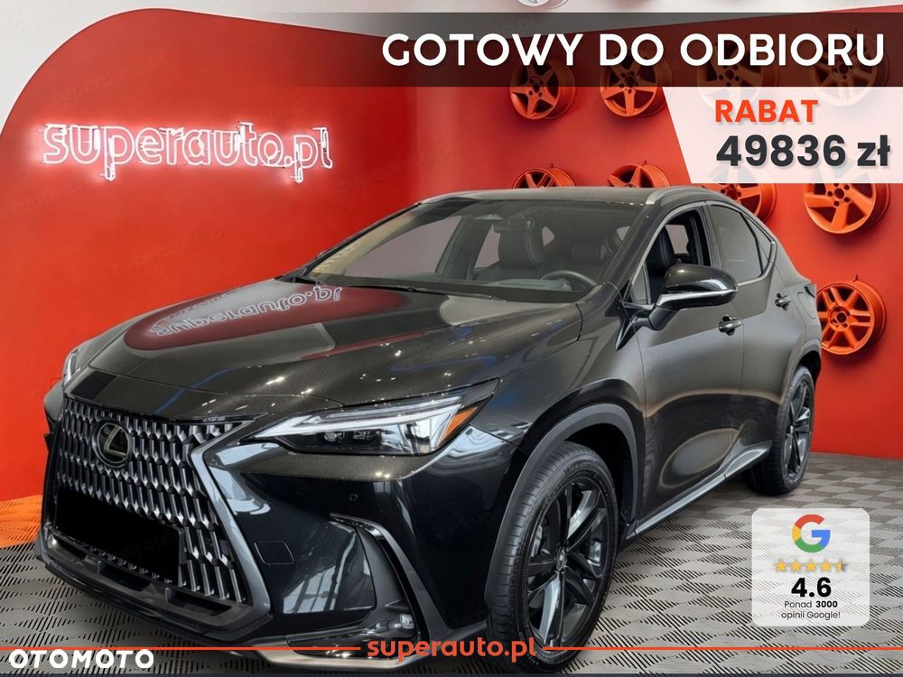 Lexus NX - 2